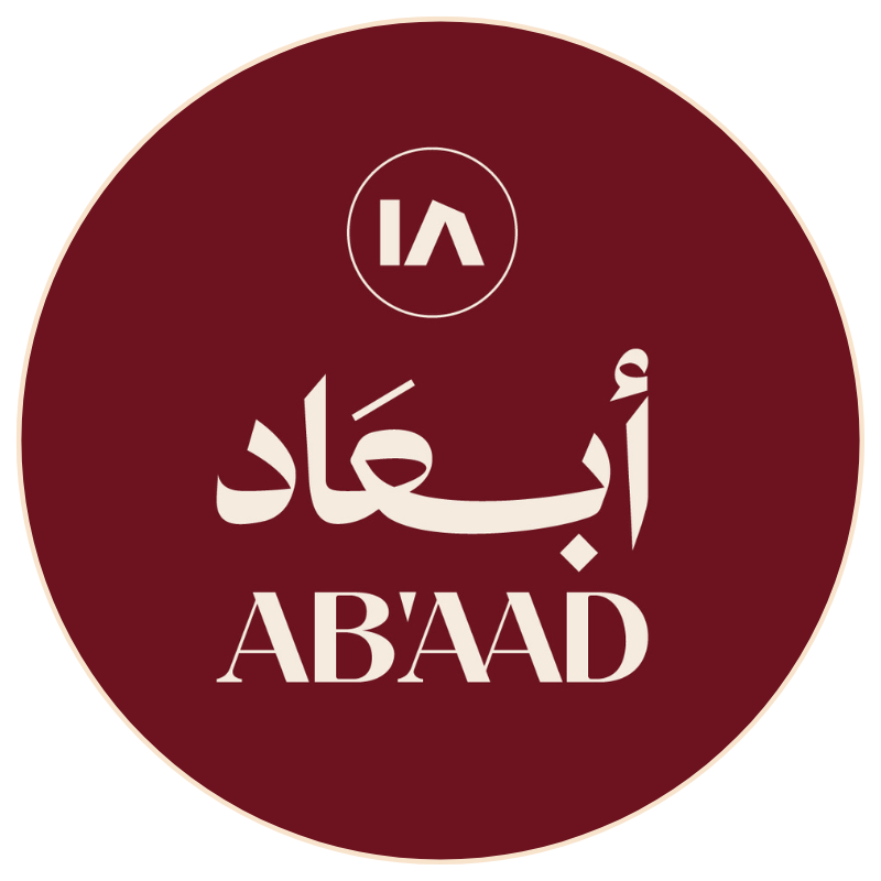 شعار أبعاد كافيه
